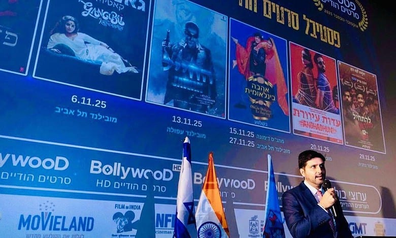 Indian film festival