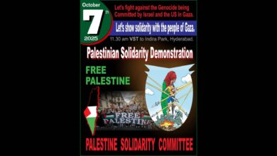 A Pro Palestine rally will be held in Hyderabad