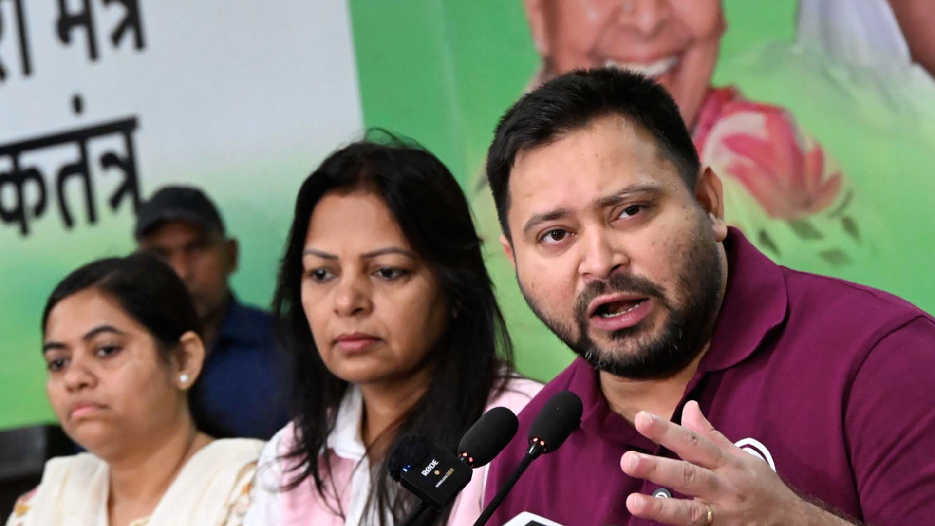 Bihar polls: Tejashwi Yadav's press conference