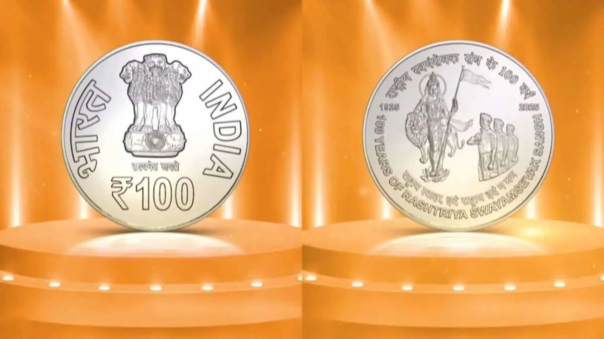 New Rs 100 coin unveiled by PM Modi