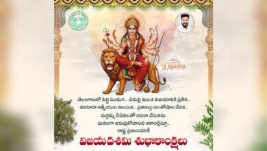 Vijaya Dasami in Telangana