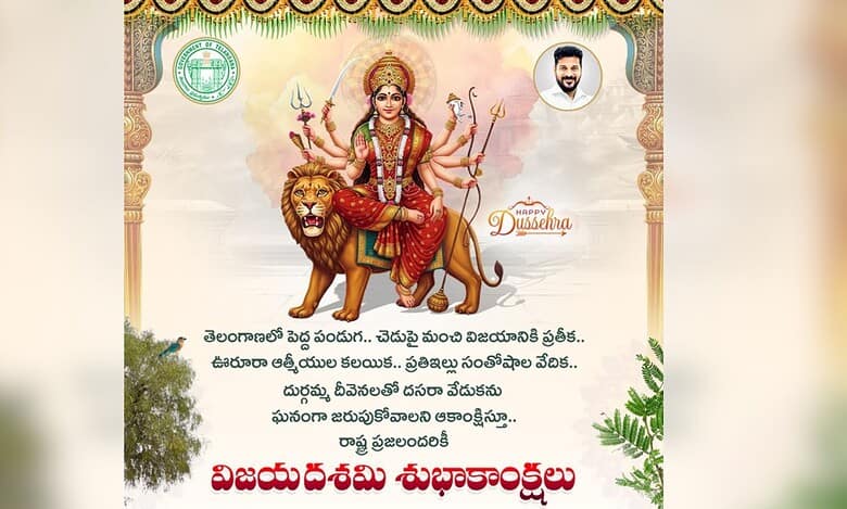 Vijaya Dasami in Telangana