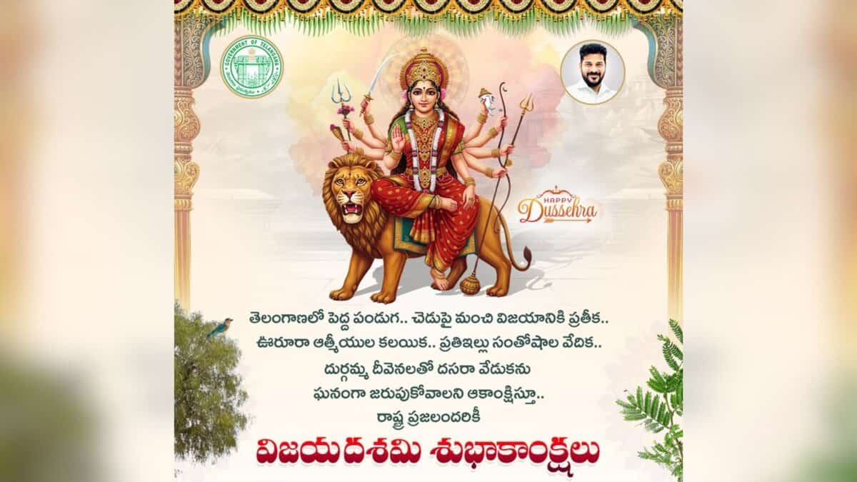 Vijaya Dasami in Telangana