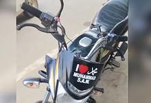 I Love Muhammad