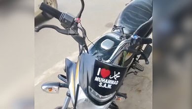 I Love Muhammad