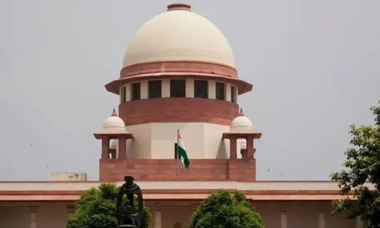 Supreme Court