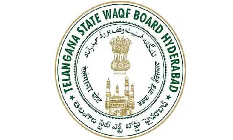 Telangana Waqf Board