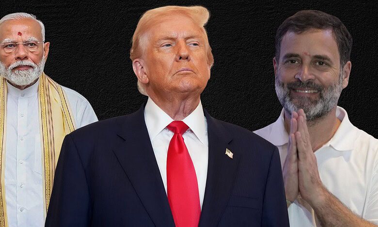 Modi Rahul Trump