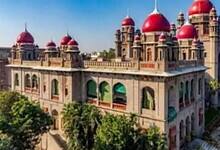 Telangana High Court