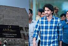 Mahesh Babu's AMB Classic