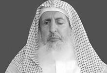 The image of Sheikh Abdulaziz Al-Asheikh, the former grand mufti of Saudi Arabia who died on September 23.