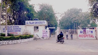 Al Falah University in Dhauj, Haryana where doctors accused in the Delhi Blast worked.