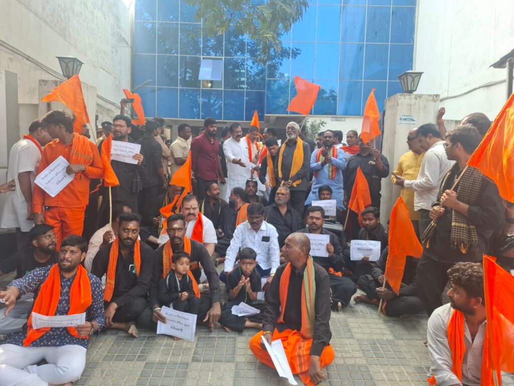 Protest at the DCP East Zone office.