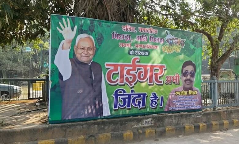 Bihar CM puts up a poster of Tiger Abhi Zinda Hai ahead of poll results