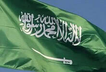 Saudi Arabia flag