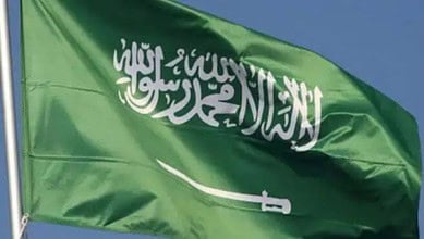 Saudi Arabia flag