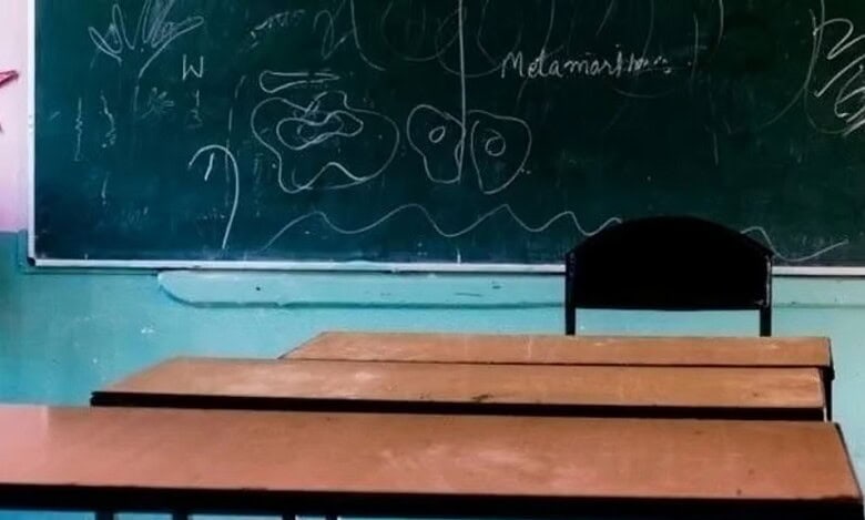 classroom
