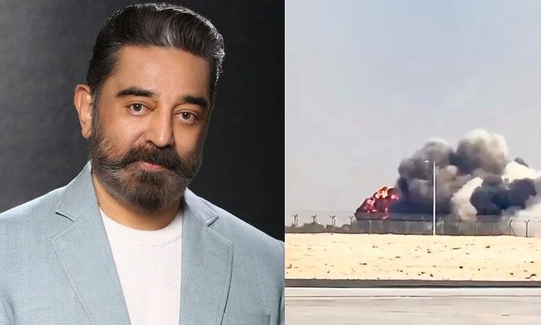 Kamal Haasan