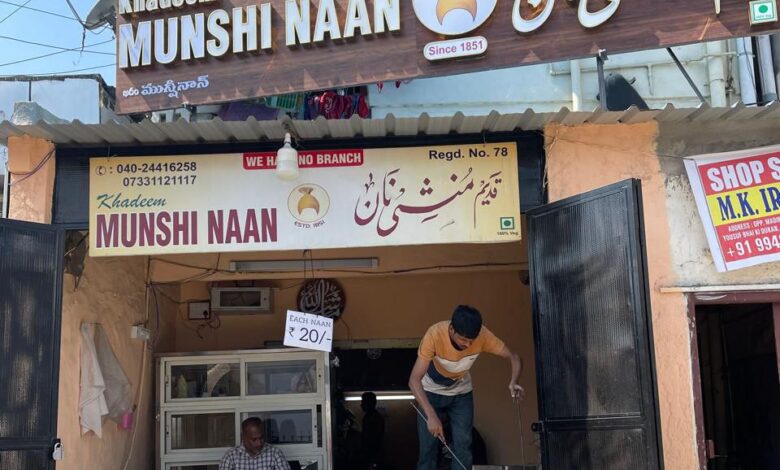 Image of Munshi Naan's new location in Hyderabad.