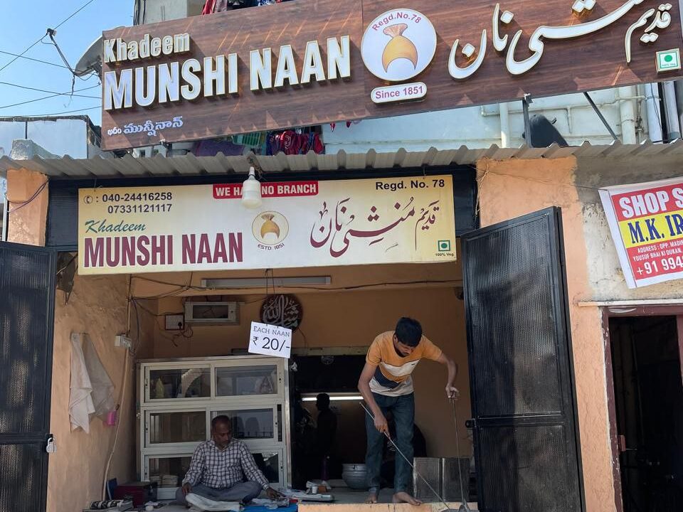 Image of Munshi Naan's new location in Hyderabad.