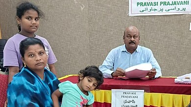 Prameela, wife of a Telangana worker killed in Dubai, sits with her children while meeting Telangana NRI Advisory Committee Chairman Manda Bheem Reddy during the Pravasi Prajavani programme.