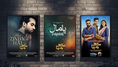 Trending Pakistani dramas of 2025