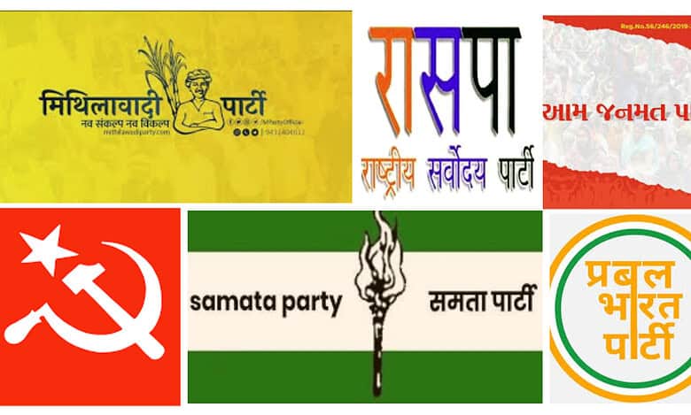 registered unrecognised parties in Bihar failed to disclose financial records
