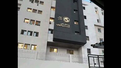 Al Shifa hospital in Gaza