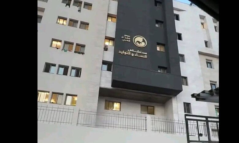 Al Shifa hospital in Gaza