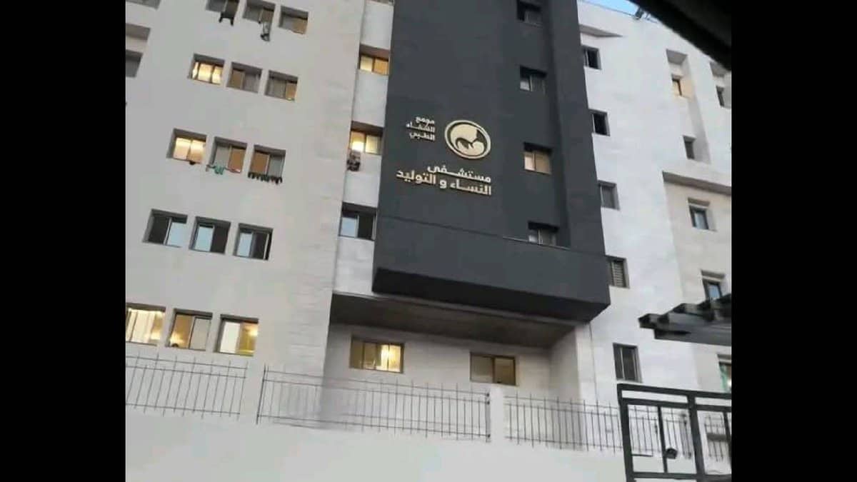 Al Shifa hospital in Gaza