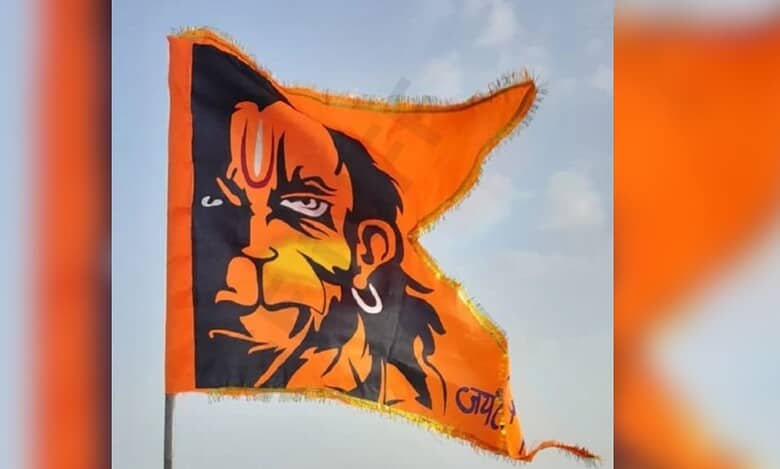 bajrang dal