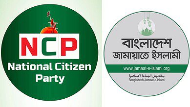 National Citizen Party (NCP) logo (left) and Jamaat-e-Islami logo (right)