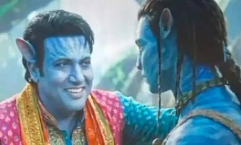 Avatar 3
