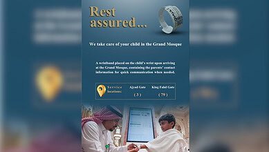 Grand Mosque introduces wristbands for child safety including parent's contact information