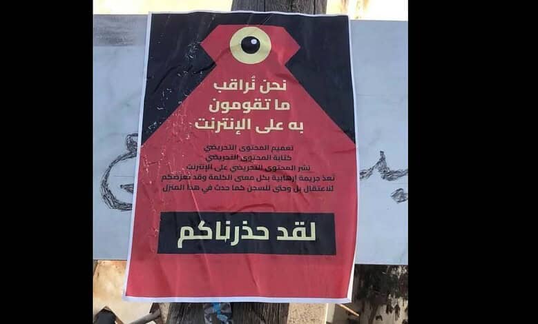 Israel military warns Palestinians against posting ordeal on social media