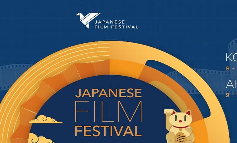 film screening
