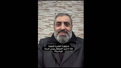 Jordanian Islamic scholar Dr Ayman Al- Balawi