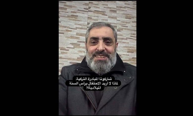 Jordanian Islamic scholar Dr Ayman Al- Balawi