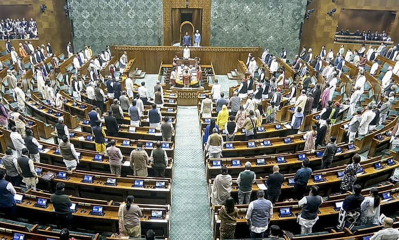 Lok Sabha