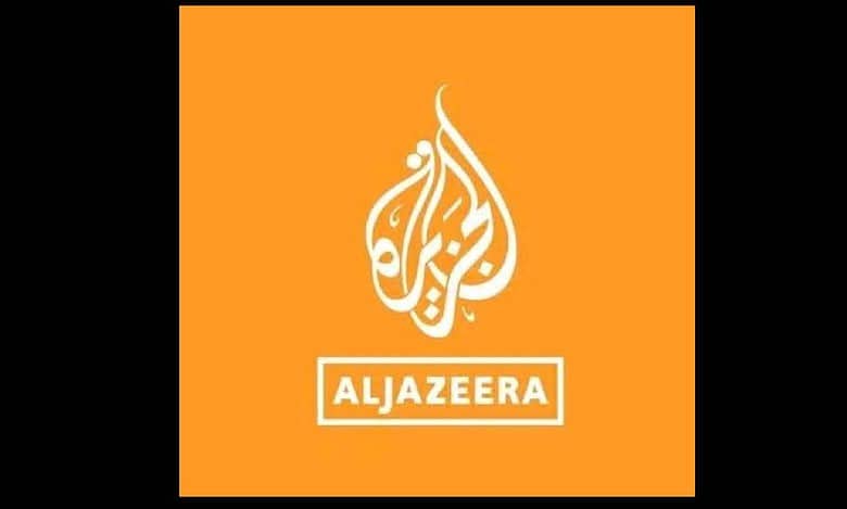 Al Jazeera channel