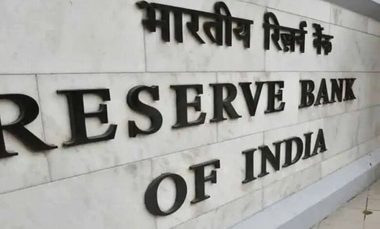 Reserve Bank of India