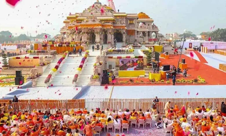 Ram Mandir
