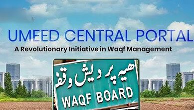 UMEED portal Waqf board proprties