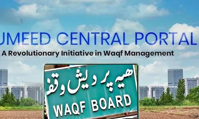 UMEED portal Waqf board proprties