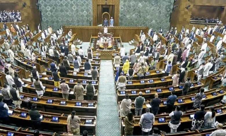 Lok Sabha