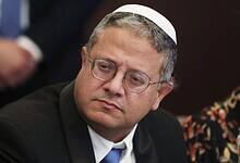 Israeli security minister Itmar Ben Gvir