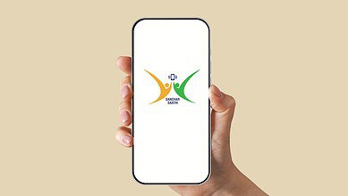Sanchar Saathi App