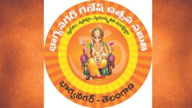 Bhagyanagar Ganesh Samithi