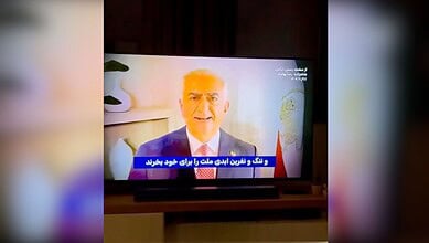 Iran's exiled Crown Prince Reza Pahlavi addresses Iranians