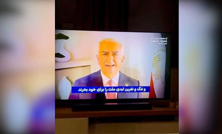 Iran's exiled Crown Prince Reza Pahlavi addresses Iranians